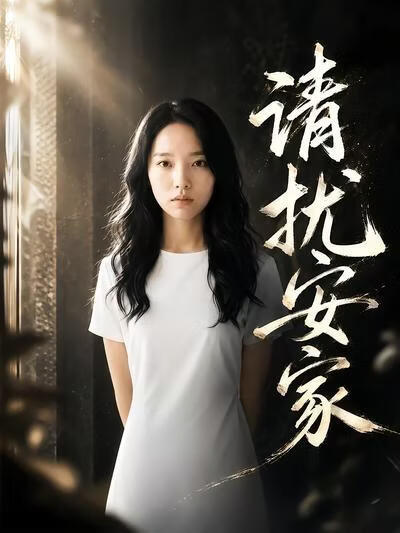 大军师司马懿之虎啸龙吟2