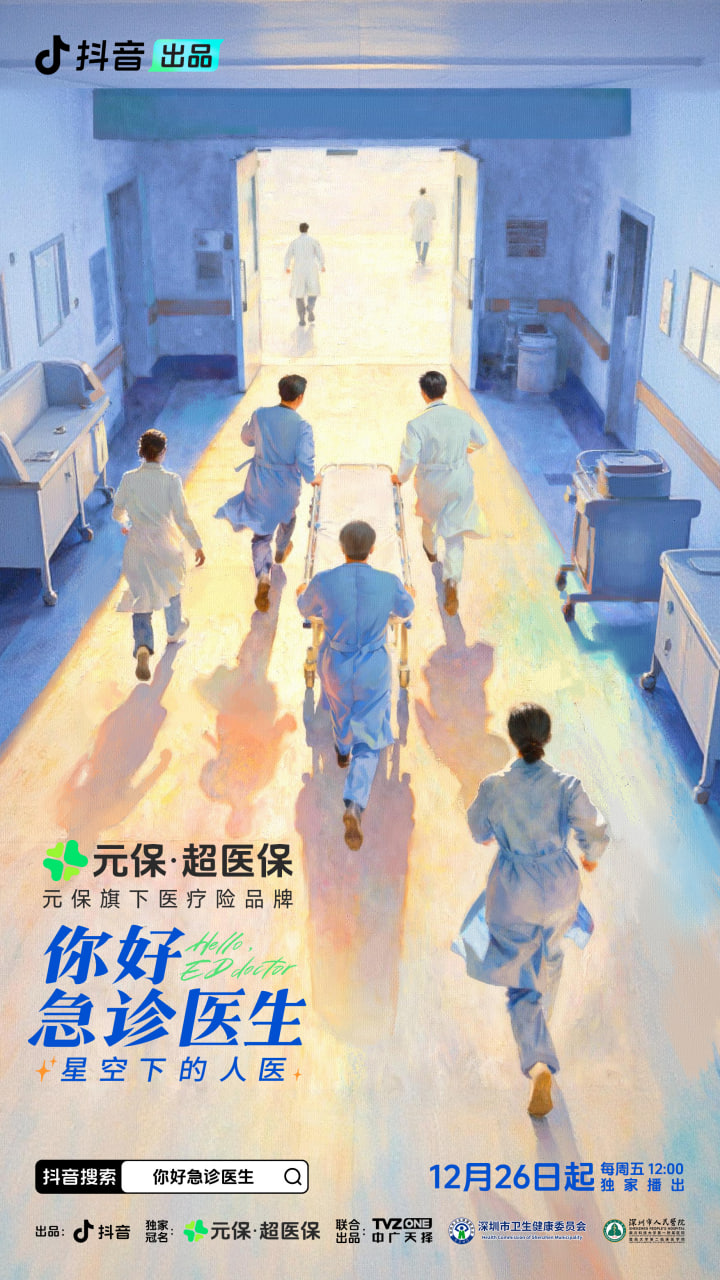 奥本海默电影海报