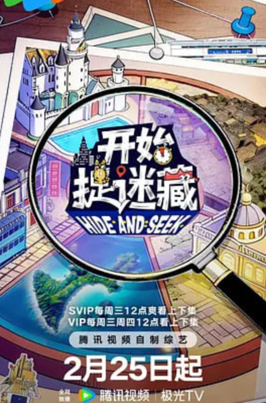 三体之黑暗森林