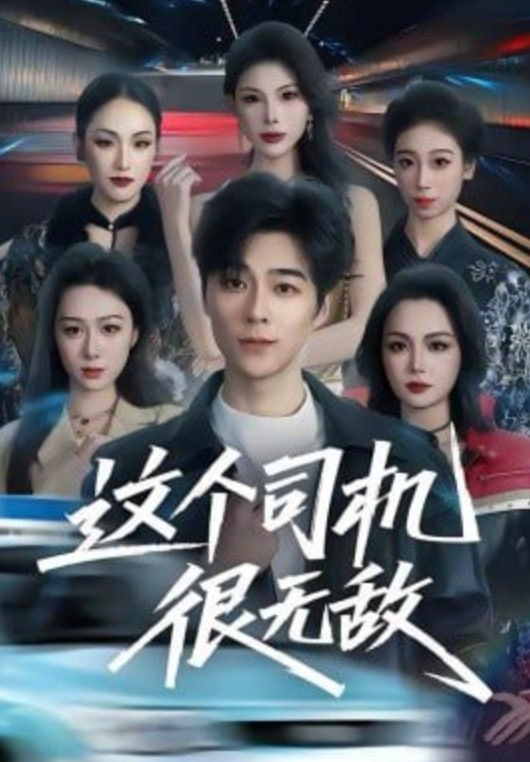 铃芽之旅2