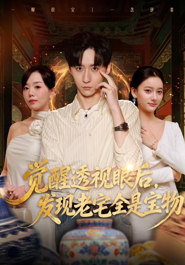 阿凡达4