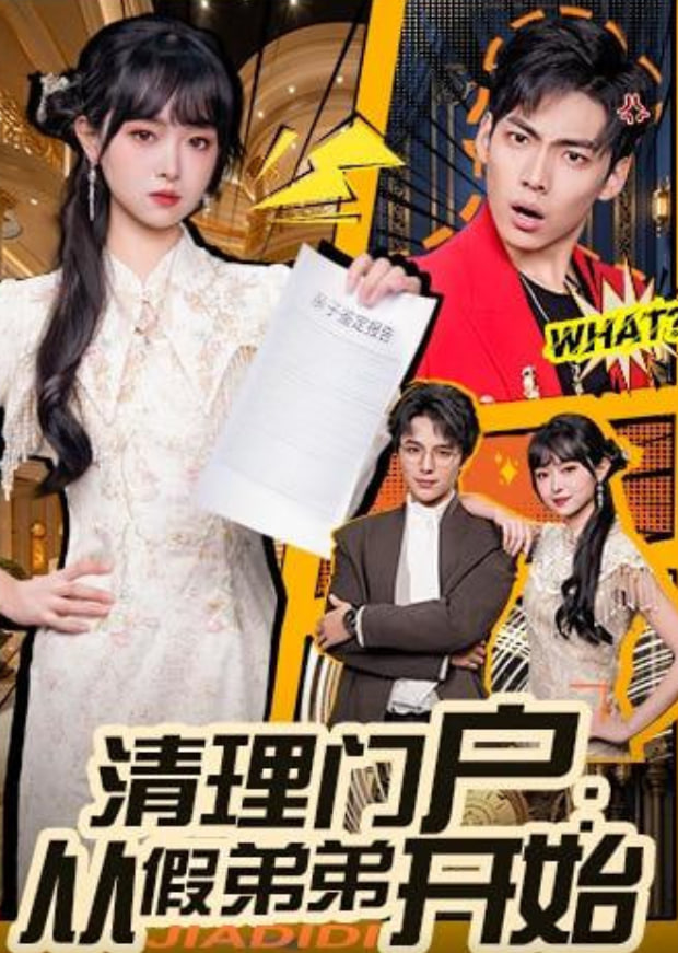幽灵公主2