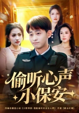 我在故宫修文物纪录片海报