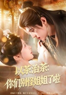 漂白